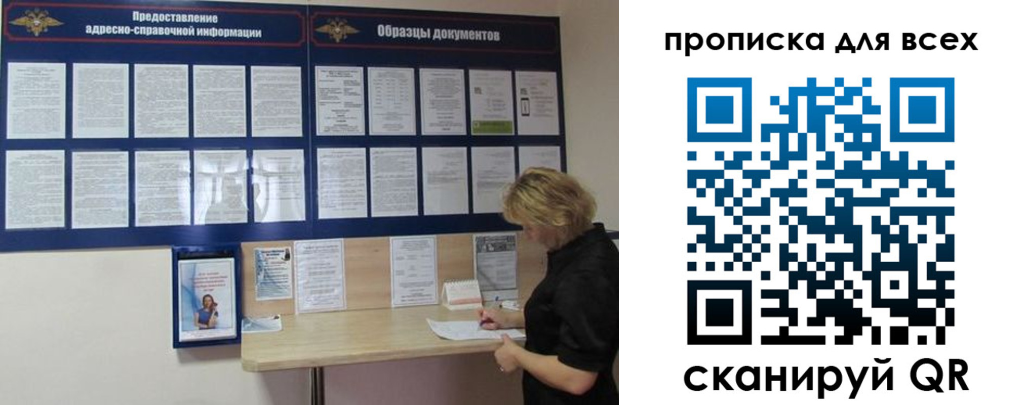 временная регистрация гарантия в Красном Сулине