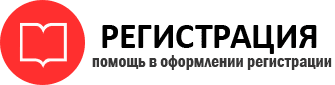 прописка в Красном Сулине id320256